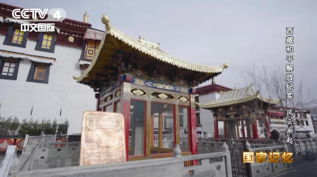 图：唐蕃会盟碑