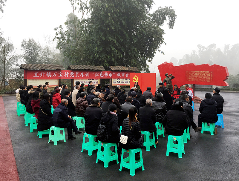 重庆荣昌区直升镇万宝村组织开展党员冬训“红色传承”故事会